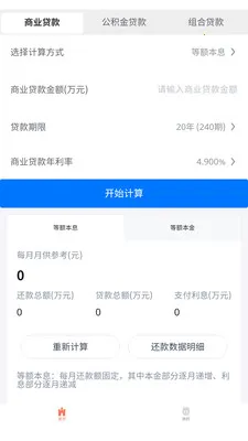 ī��ͨ�ü����������ֻ���v3.0.0 �ٷ������ͼ