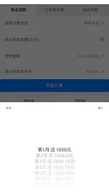 ī��ͨ�ü����������ֻ���v3.0.0 �ٷ������ͼ