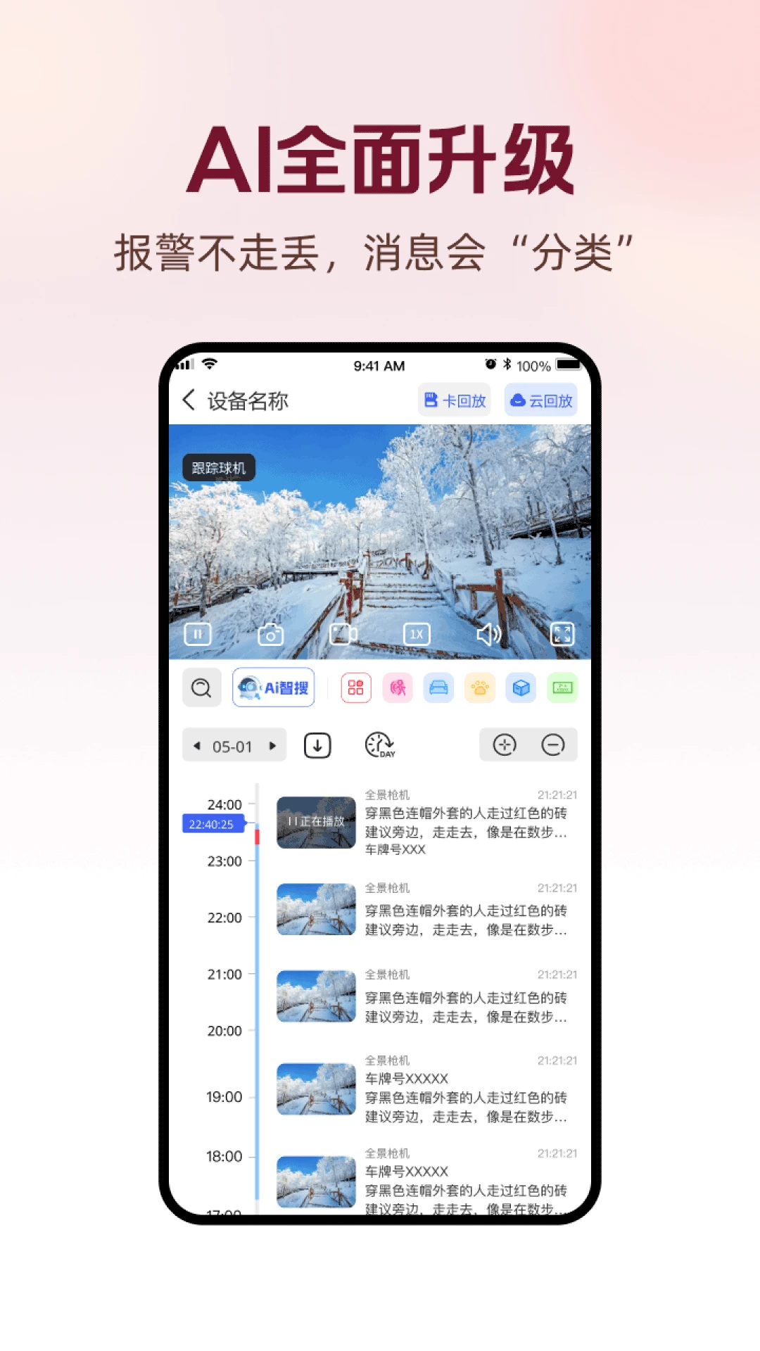 ��������(��Ƶ���app)v1.0.7 �ٷ������ͼ