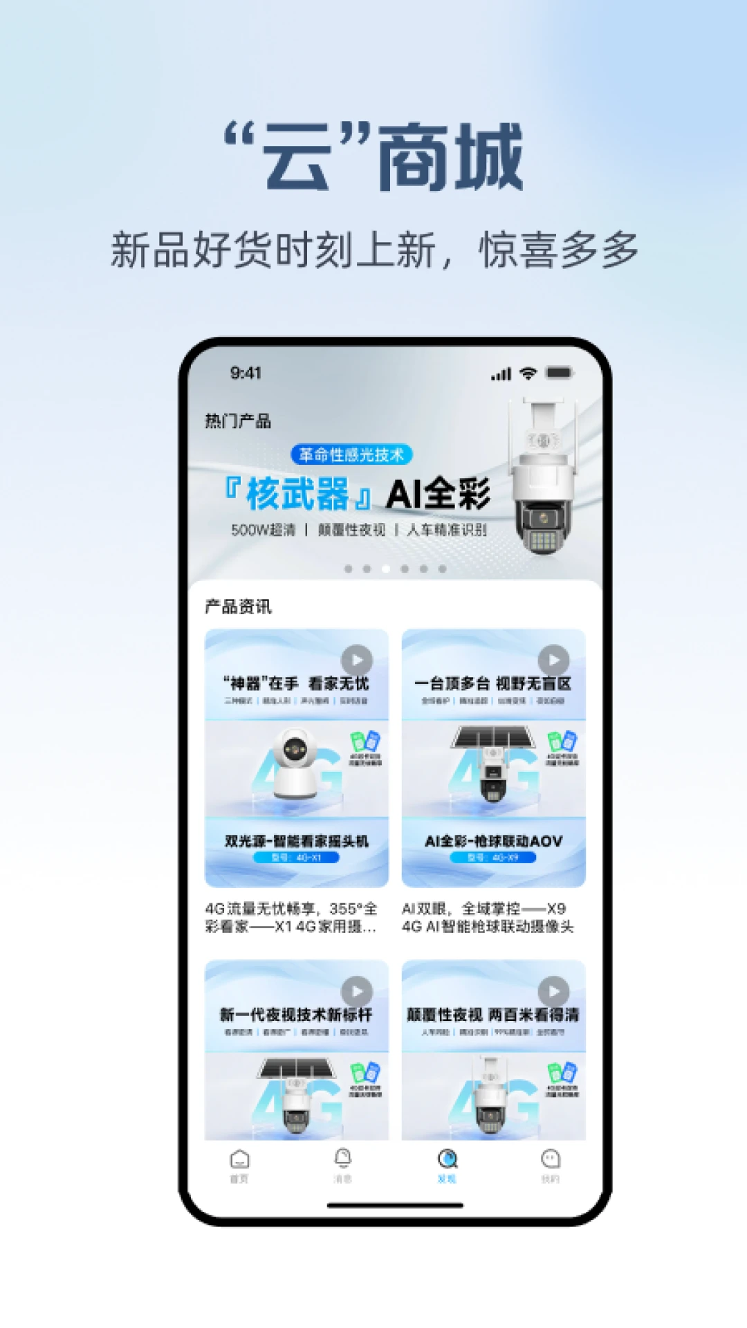 ��������(��Ƶ���app)v1.0.7 �ٷ������ͼ