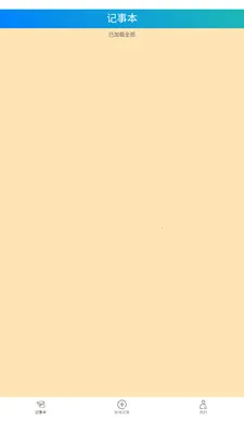 ī����±������ֻ���v3.0.0 �ٷ������ͼ