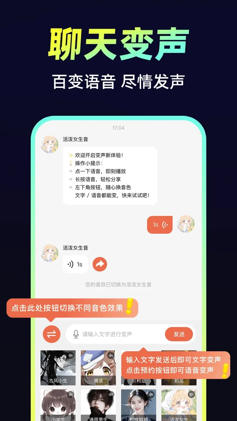 С�𻨱�����(��Ƶ��������)v1.0.1 �ֻ����ͼ