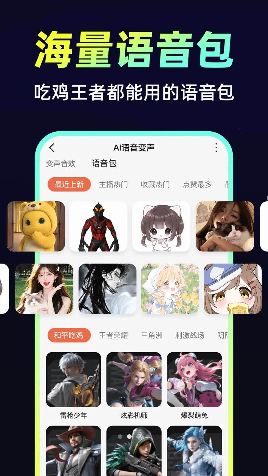 С�𻨱�����(��Ƶ��������)v1.0.1 �ֻ����ͼ