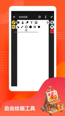 үү�İٲ���2026���°汾v1.1.1 �ٷ������ͼ