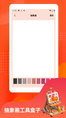 үү�İٲ���2026���°汾v1.1.1 �ٷ������ͼ