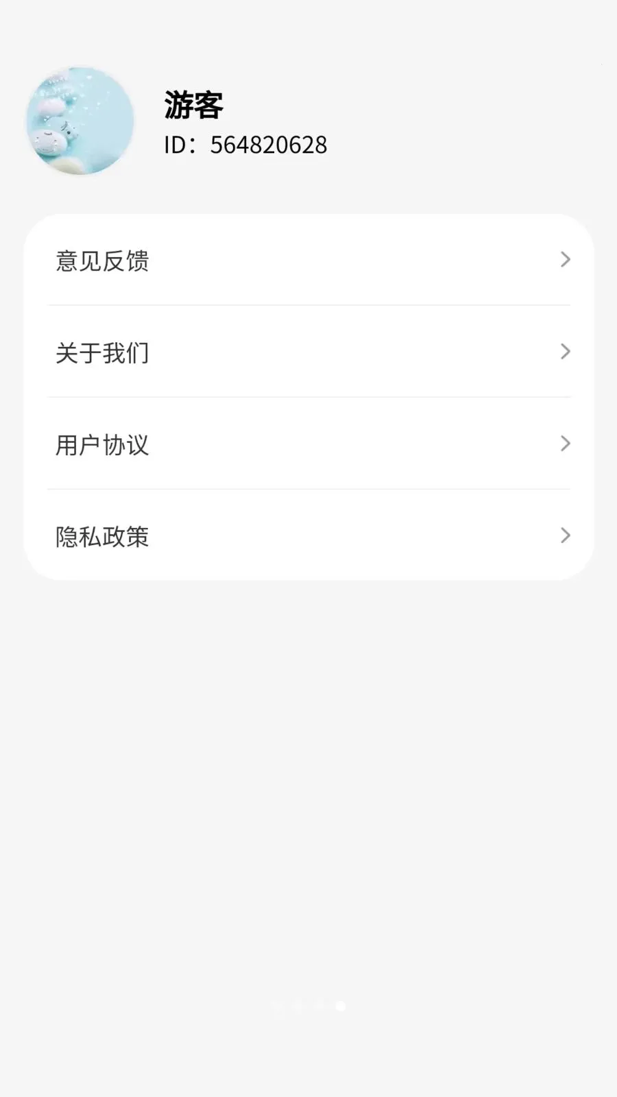������˻�(����ѧϰƽ̨)v1.0.3.2026.0611.1810 ��׿���ͼ