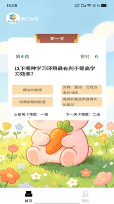 �����Ǵ�(����ѧϰAPP)v1.0.0 ��׿���ͼ