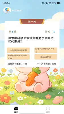 �����Ǵ�(����ѧϰAPP)v1.0.0 ��׿���ͼ