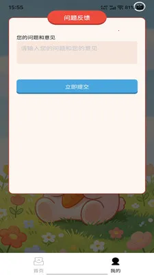 �����Ǵ�(����ѧϰAPP)v1.0.0 ��׿���ͼ