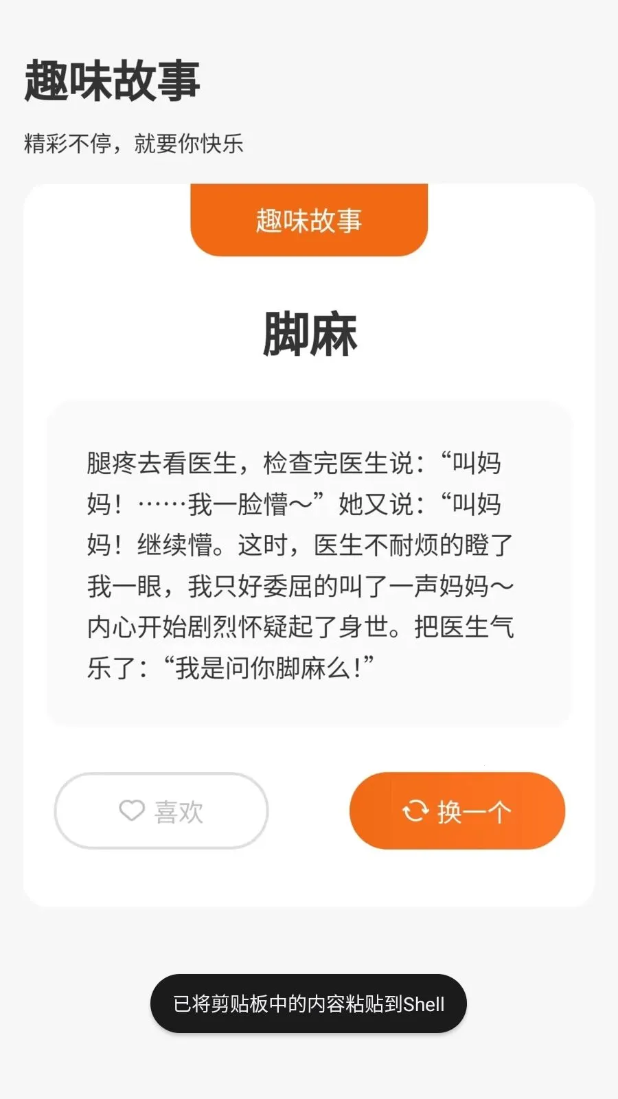 ����û���(����Ȥζѧϰ)v1.0.3.2026.0611.1800 ��Ѱ��ͼ