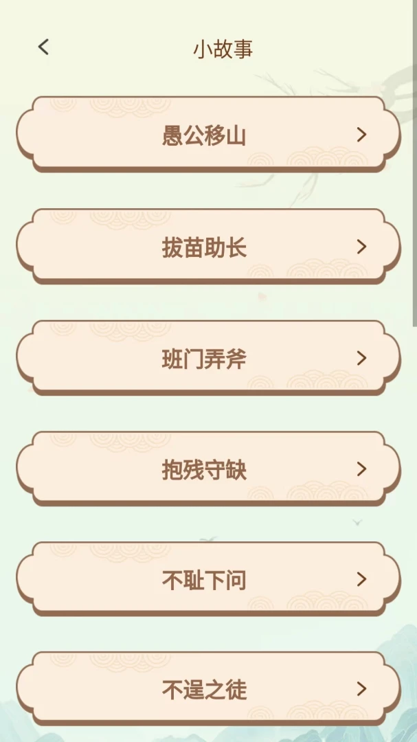 ����û���(����Ȥζѧϰ)v1.0.3.2026.0611.1800 ��Ѱ��ͼ
