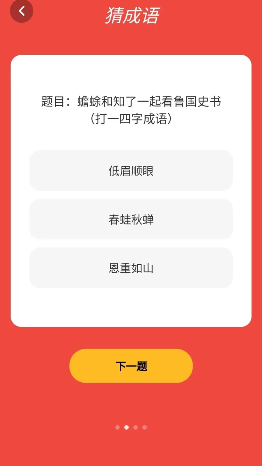 ����û���(����Ȥζѧϰ)v1.0.3.2026.0611.1800 ��Ѱ��ͼ
