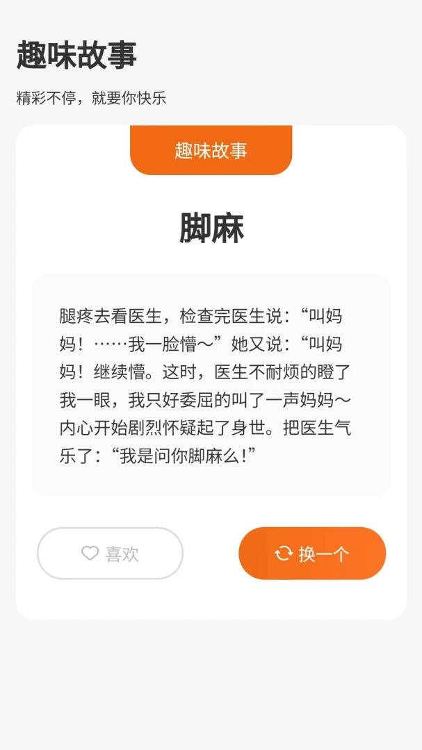 ����û���(����Ȥζѧϰ)v1.0.3.2026.0611.1800 ��Ѱ��ͼ