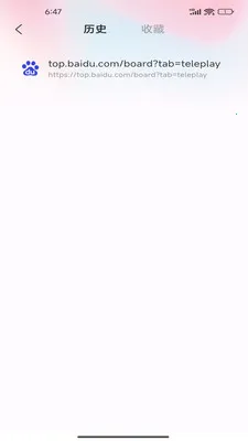 Gohold�����(������˹���)v1.0.1 �ֻ����ͼ