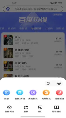 Gohold�����(������˹���)v1.0.1 �ֻ����ͼ