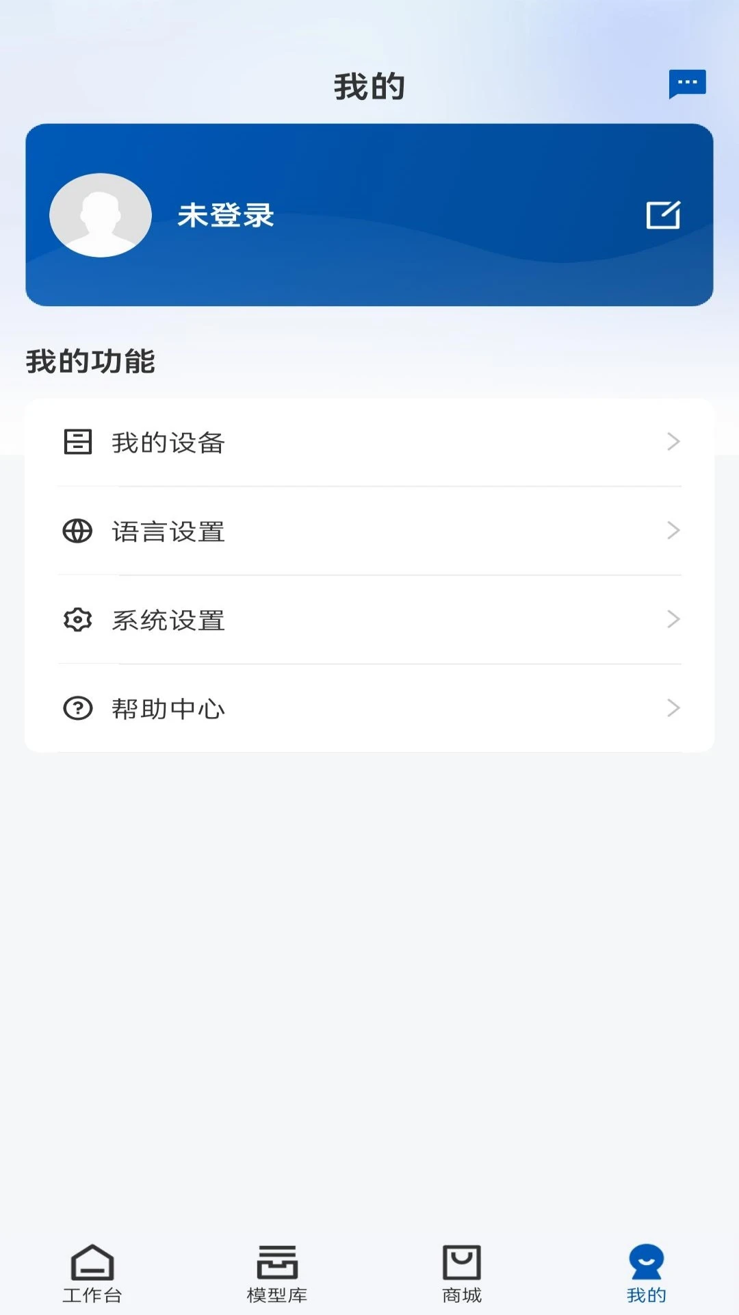 Geeetech(3D��ӡ����ƽ̨)v1.0.7 ��Ѱ��ͼ