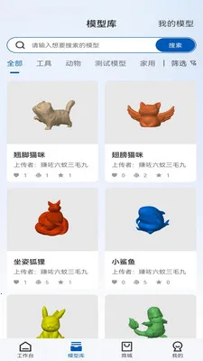 Geeetech(3D��ӡ����ƽ̨)v1.0.7 ��Ѱ��ͼ