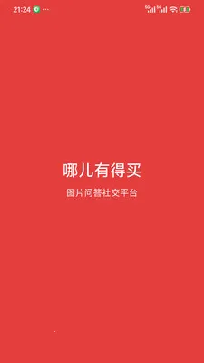 �Ķ��е��������ֻ���v1.5.6 �ٷ������ͼ