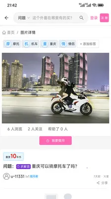 �Ķ��е��������ֻ���v1.5.6 �ٷ������ͼ