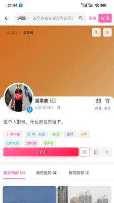 �Ķ��е��������ֻ���v1.5.6 �ٷ������ͼ