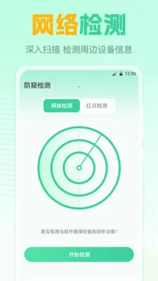 ң����GL(�ҵ�����ң����)v7.8.0702.788 ��׿���ͼ