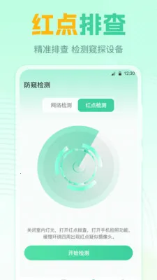 ң����GL(�ҵ�����ң����)v7.8.0702.788 ��׿���ͼ