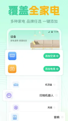 ң����GL(�ҵ�����ң����)v7.8.0702.788 ��׿���ͼ