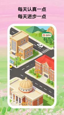 ������ϰ��׿���ֻ���v1.0.5 �ٷ������ͼ