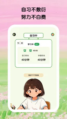 ������ϰ��׿���ֻ���v1.0.5 �ٷ������ͼ
