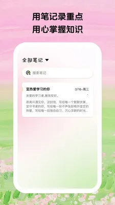 ������ϰ��׿���ֻ���v1.0.5 �ٷ������ͼ