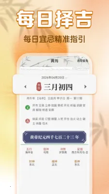 ���������ϻ�����׿���ֻ���v1.0.0 ��Ѱ��ͼ