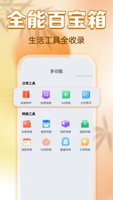 ���������ϻ�����׿���ֻ���v1.0.0 ��Ѱ��ͼ