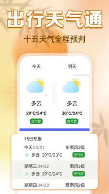 ���������ϻ�����׿���ֻ���v1.0.0 ��Ѱ��ͼ