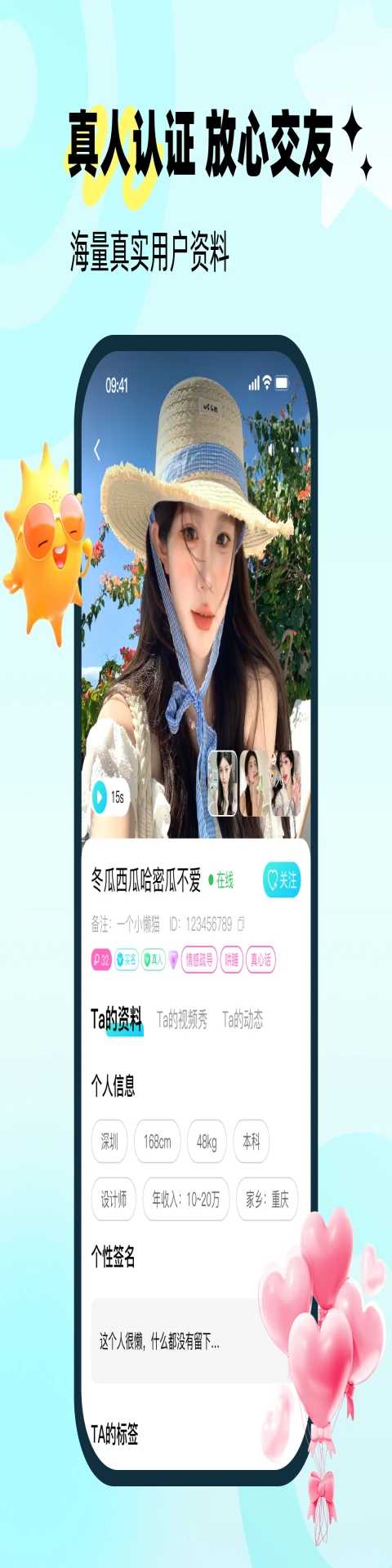 ����(�������Ӧ��)v1.0.4 �ֻ����ͼ