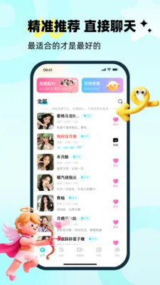 ����(�������Ӧ��)v1.0.4 �ֻ����ͼ