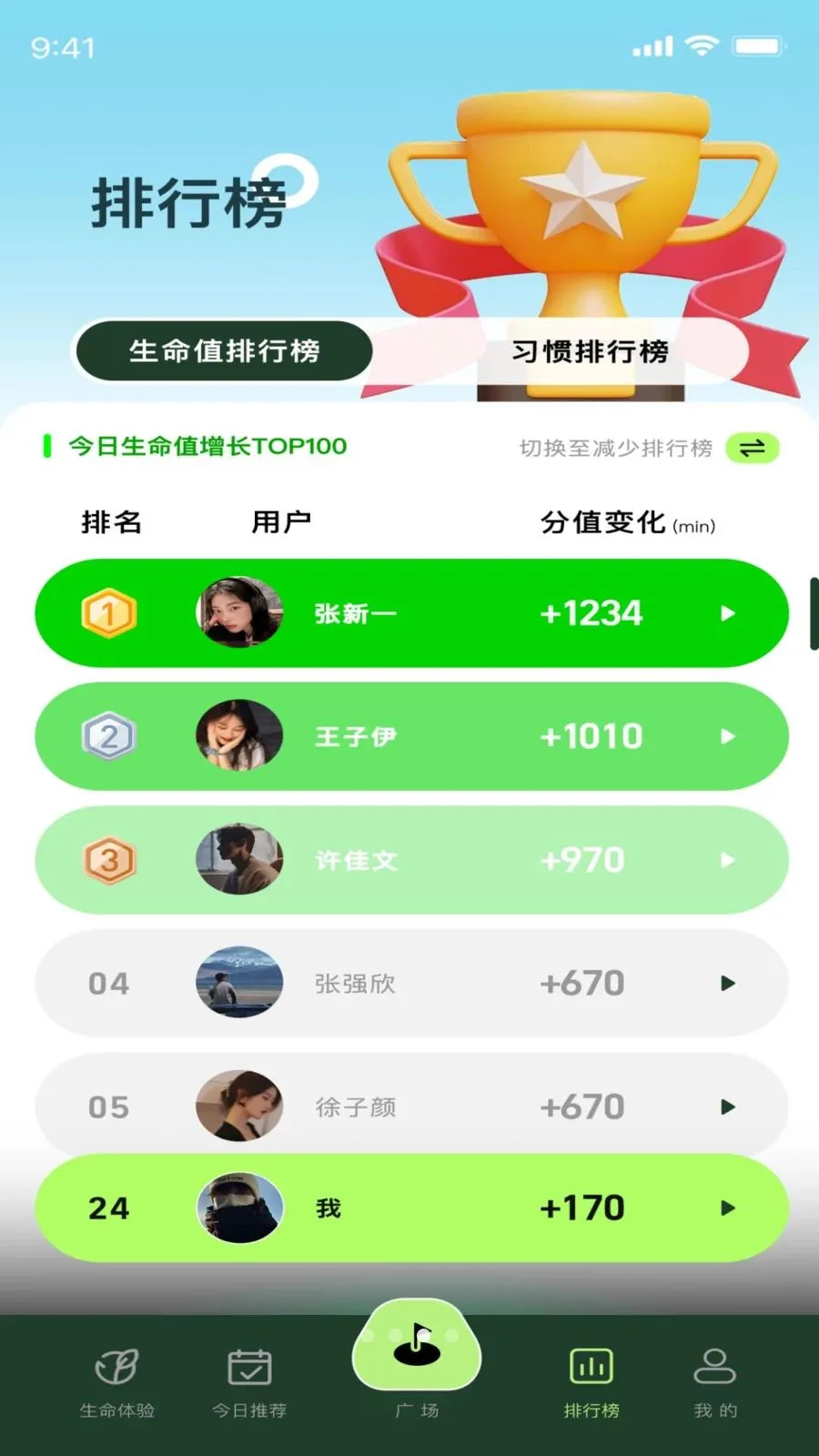 ������(��������APP)v1.0.4 �ֻ����ͼ