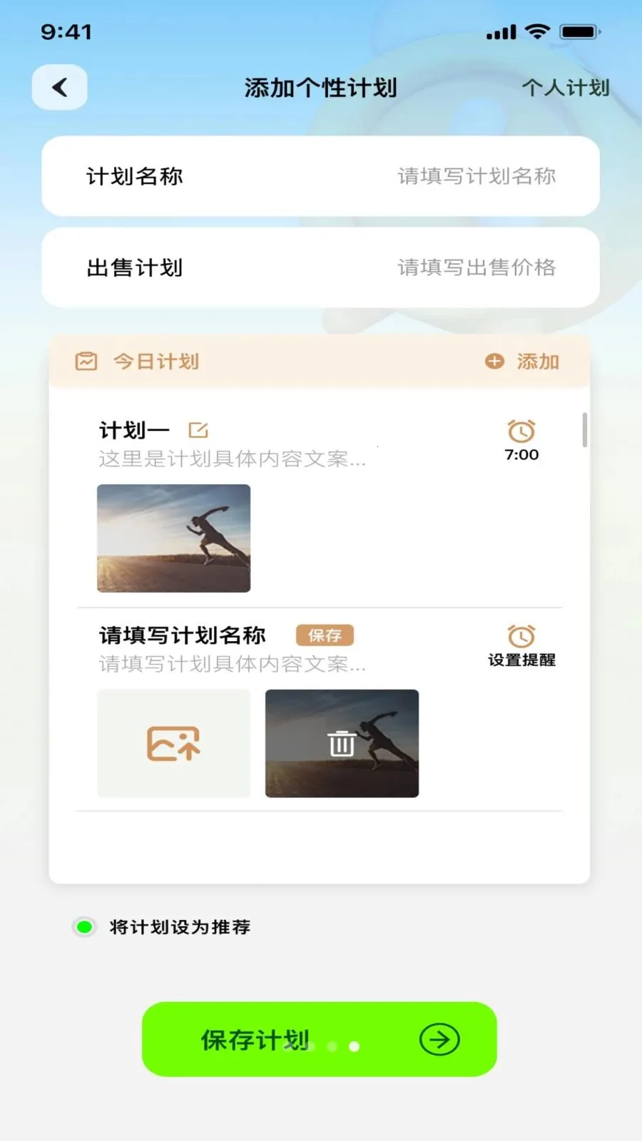 ������(��������APP)v1.0.4 �ֻ����ͼ