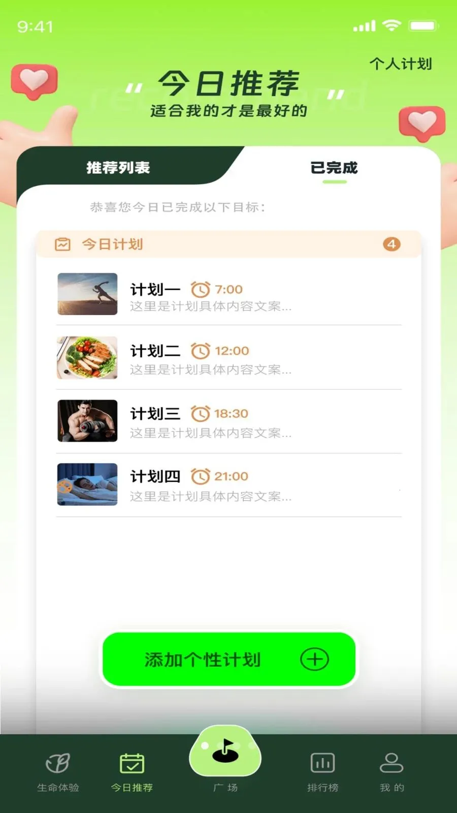 ������(��������APP)v1.0.4 �ֻ����ͼ