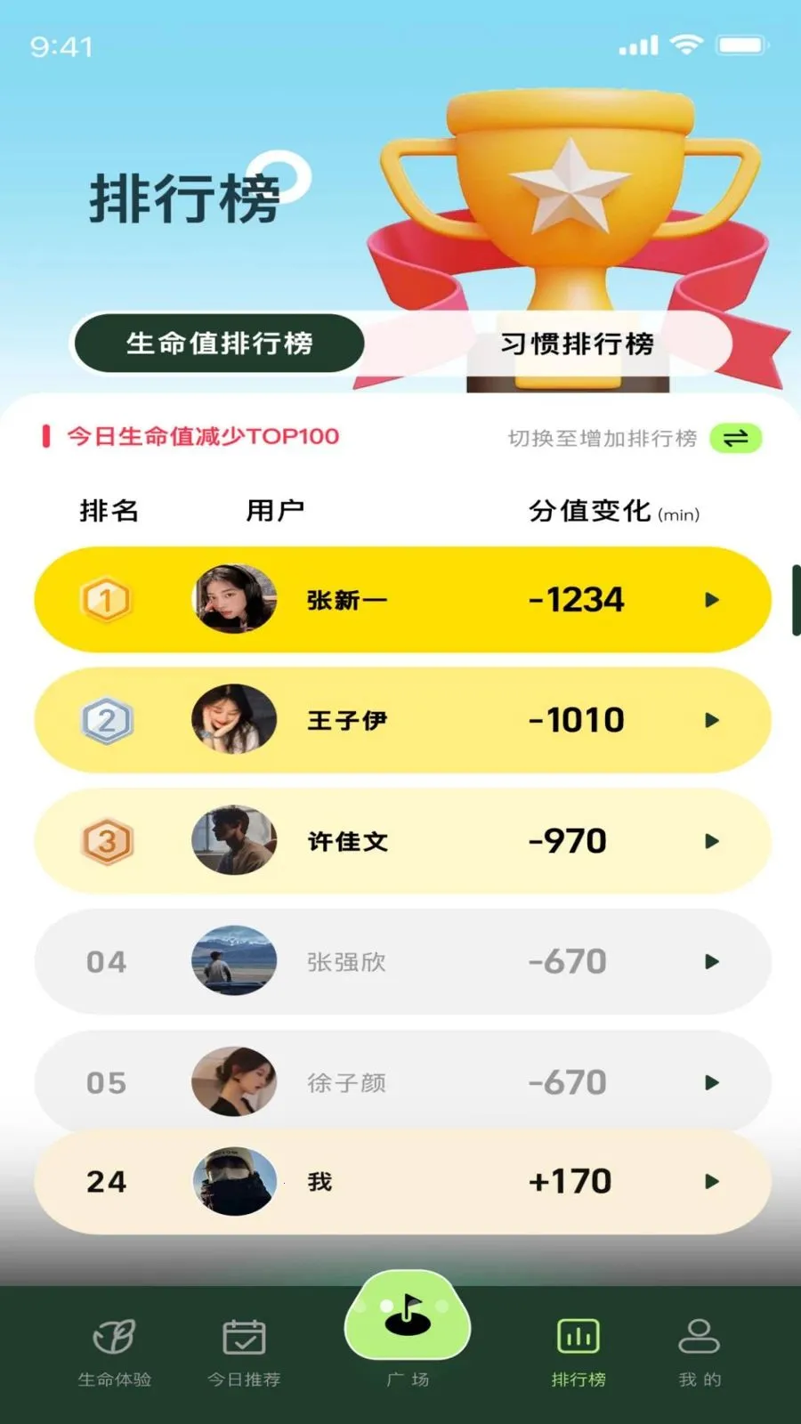 ������(��������APP)v1.0.4 �ֻ����ͼ