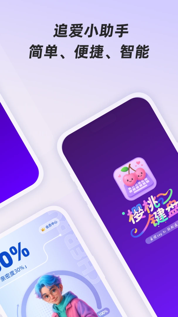 ӣ�Ҽ���2026���°汾v1.0.1 �ٷ������ͼ