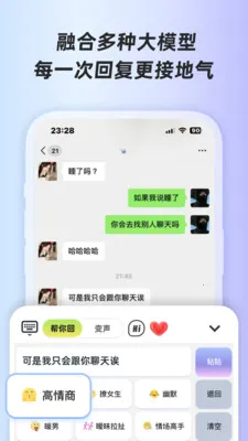 ӣ�Ҽ���2026���°汾v1.0.1 �ٷ������ͼ