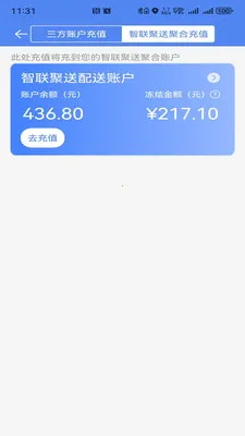 ��������(��������ƽ̨)v1.0.48 �ٷ������ͼ