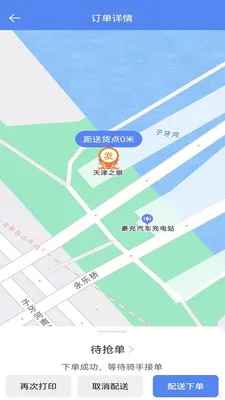 ��������(��������ƽ̨)v1.0.48 �ٷ������ͼ