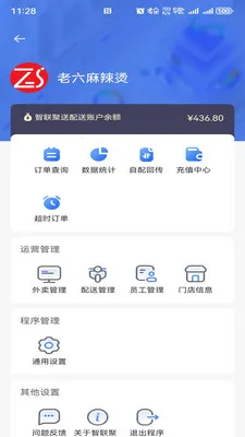 ��������(��������ƽ̨)v1.0.48 �ٷ������ͼ