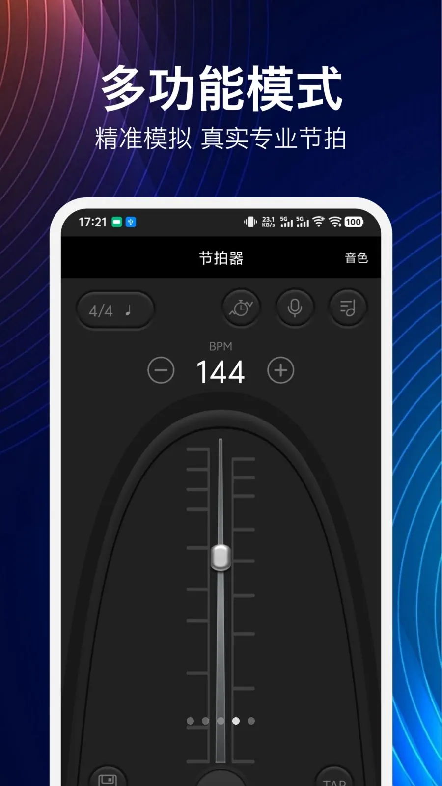 ���鼪����(����ѧϰ����)v1.9.0 �ֻ����ͼ