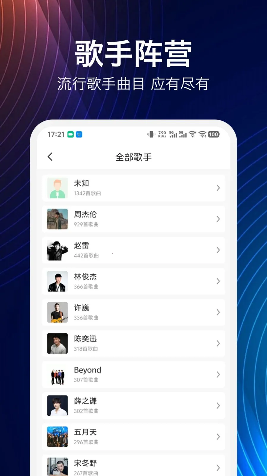 ���鼪����(����ѧϰ����)v1.9.0 �ֻ����ͼ