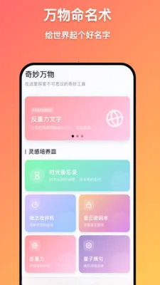 ǧ������(��д��칤��)v1.0.9 ��Ѱ��ͼ
