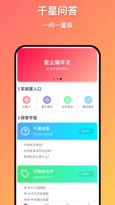 ǧ������(��д��칤��)v1.0.9 ��Ѱ��ͼ