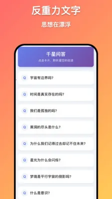 ǧ������(��д��칤��)v1.0.9 ��Ѱ��ͼ