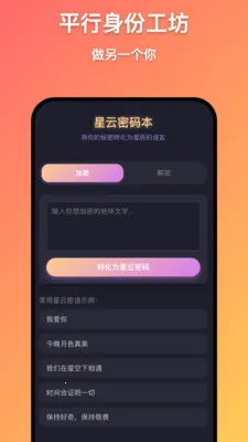 ǧ������(��д��칤��)v1.0.9 ��Ѱ��ͼ